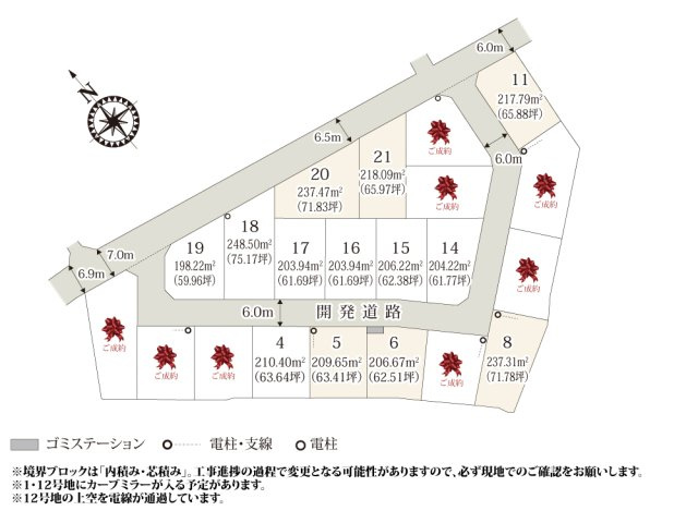 【区画図】 | 新明幼稚園の近くに大型分譲地が誕生しました。敷地面積が59坪以上のため、建物と駐車スペースが取れます。周辺は田畑が残っており、緑のある環境でのんびり過ごせますね。