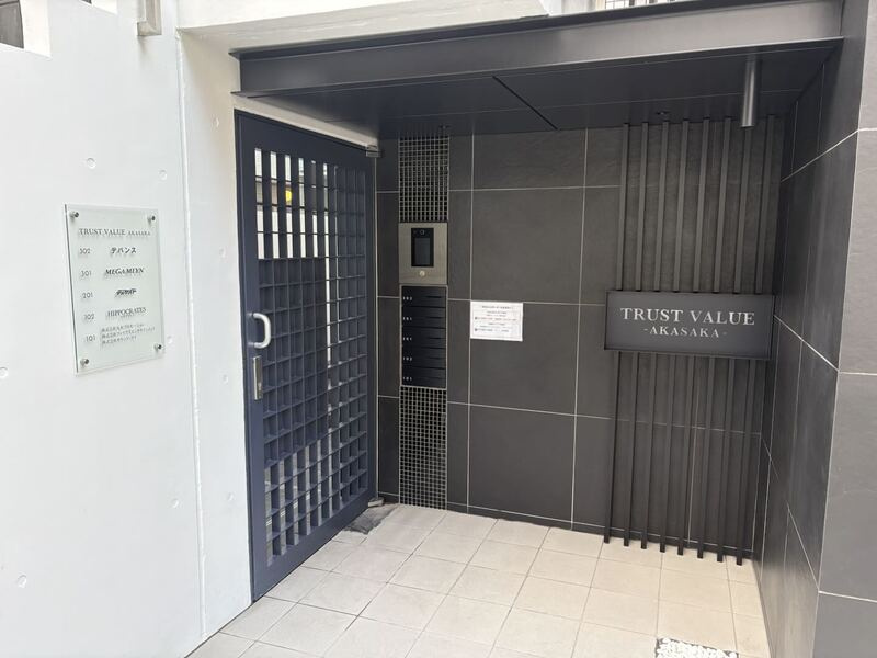 TRUST VALUE赤坂（トラストバリュー赤坂）のその他共用部分