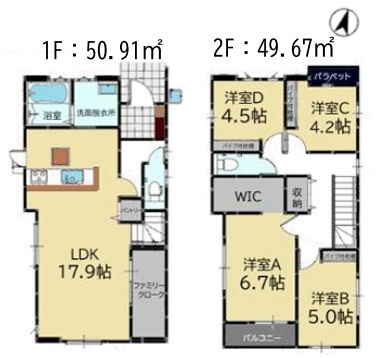【間取り】 | 福岡市東区青葉6丁目4期　6号棟（全6棟）【仲介手数料無料・0円】 | 平日、土日祝日もお好きな日時にご見学可能です。お気軽にお問合せ下さい。