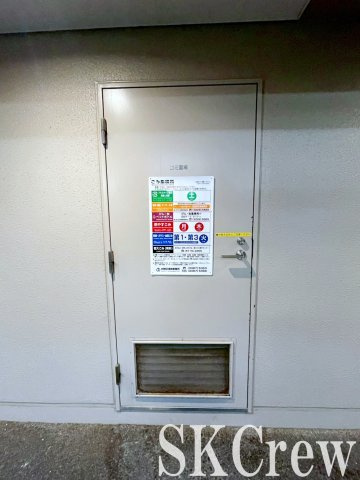 【設備】 | グランハイツ東中野