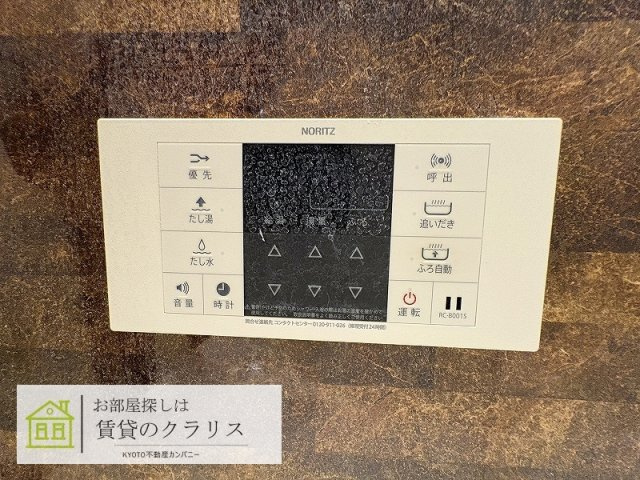 シャーメゾングレイス友岡