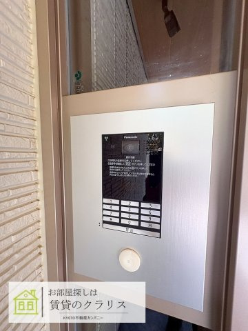 シャーメゾングレイス友岡