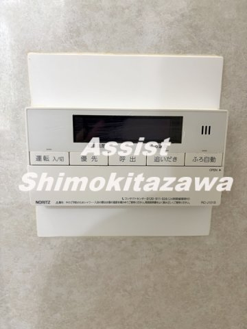 イルサント代々木上原のその他