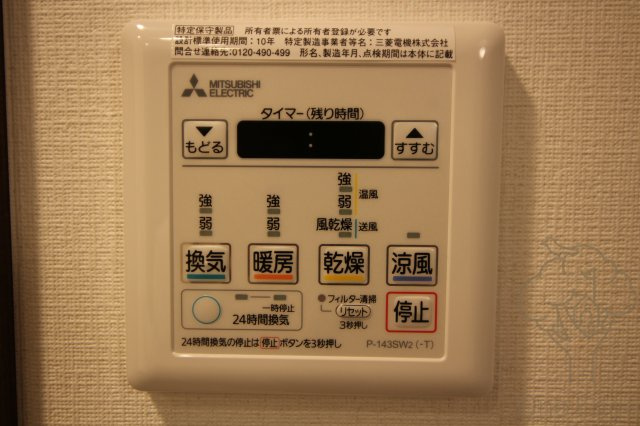 ザ・パークハビオ堂島の設備