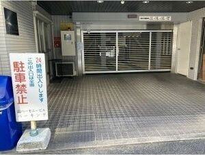 錦ハーモニービル