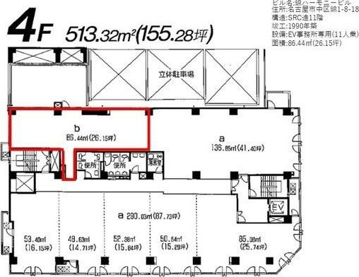 錦ハーモニービルの間取り