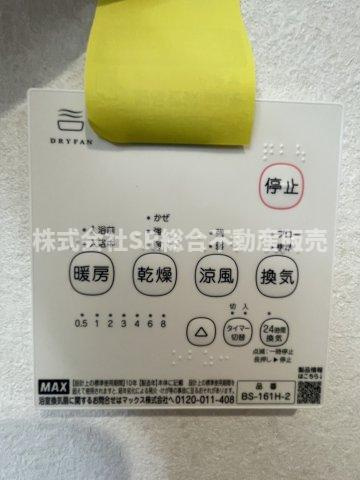 水走1丁目中古戸建の設備|浴室乾燥機有♪雨の日、花粉が気になる時期に役に立ちます！