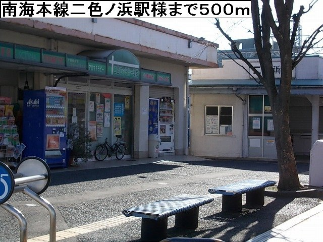 澤事務所付倉庫の周辺