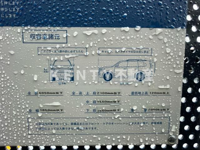 【駐車場】 | プライムネクサス大森北 | 駐車場があるので、車を買う予定の方も安心です