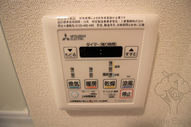 プレサンス梅田北オールの設備