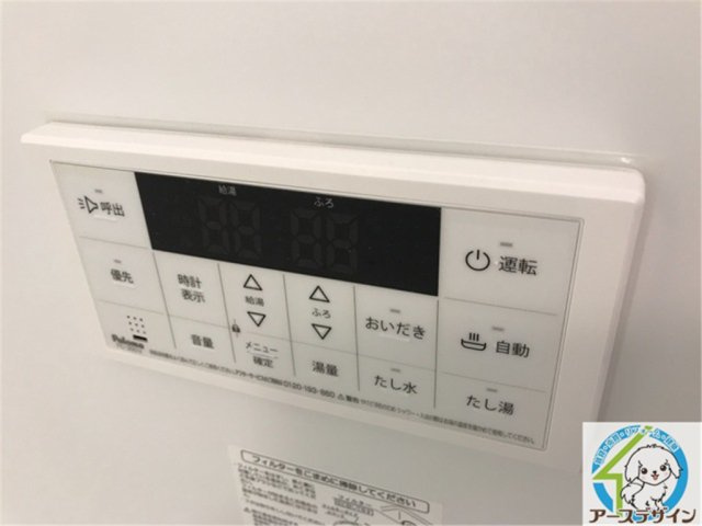 ナスタチウムの設備|※類似写真