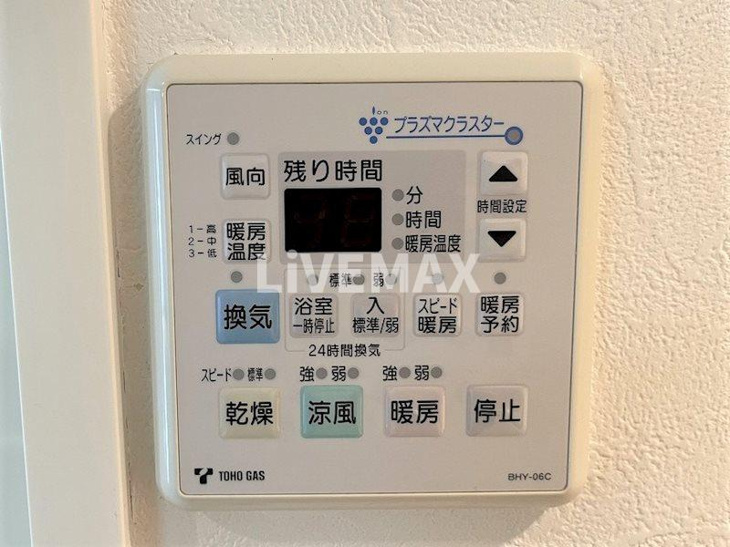 【設備】ラムセス大須 
