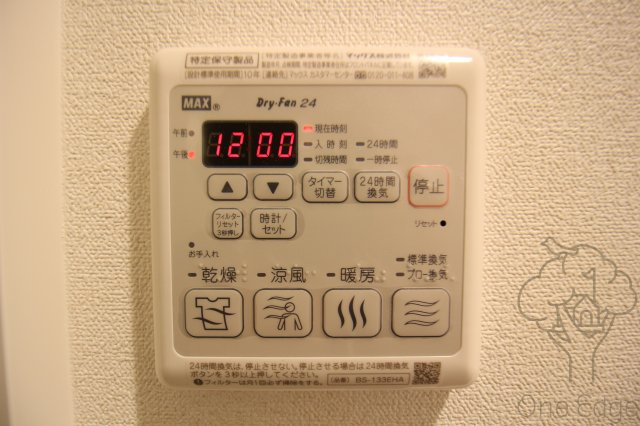 プレサンス梅田ヴェルテの設備