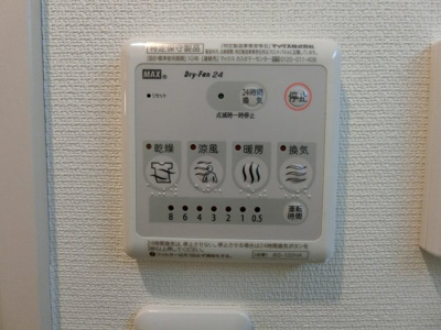 【設備】 | リブリ八王子(リブリハチオウジ)