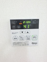 【設備】 | Sun　Vitra.　36