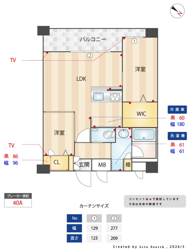 エンクレスト天神南PUREの間取り