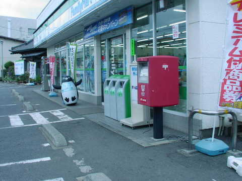 PRESAS（プレサス）の周辺|ファミリーマート神立中央一丁目店まで792ｍ