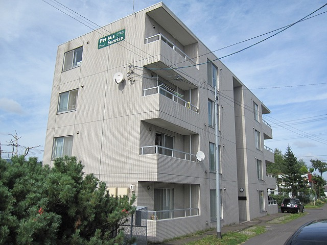 ペットマンションサンライズ