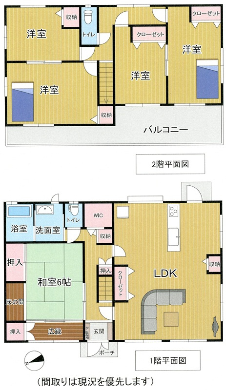 別府市扇山3丁目の間取り