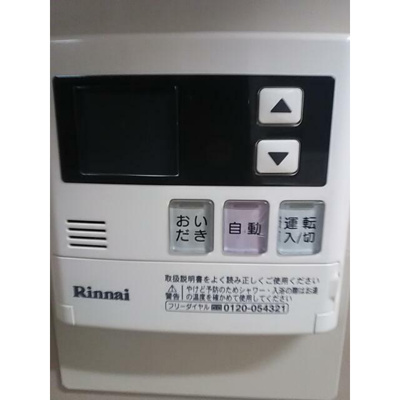 【設備】 | 泉・Ⅰ　15635　