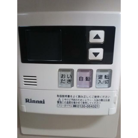 【設備】 | 泉・Ⅰ　15635　