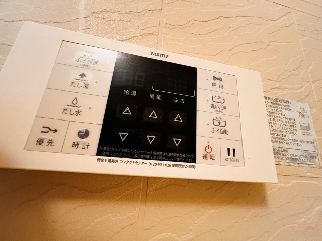 ルミエール21(筑後)の設備