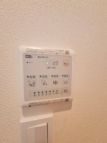 ヘーベルメゾン押上の設備|★浴室暖房乾燥機★