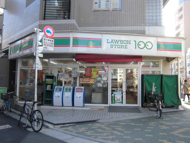 ヘーベルメゾン押上のその他|ローソンストア100押上店