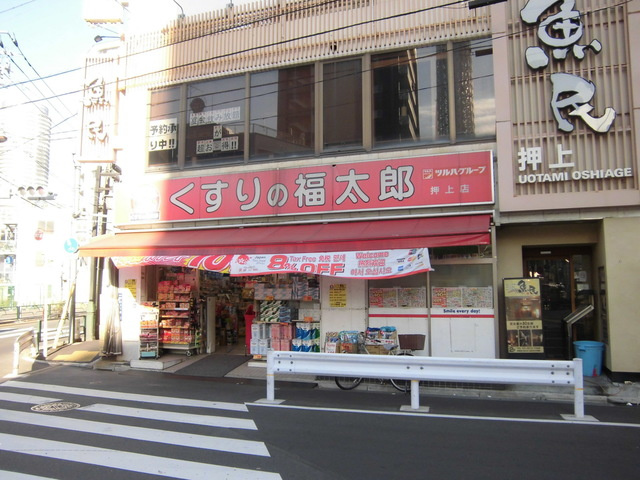 ヘーベルメゾン押上のその他|くすりの福太郎押上店