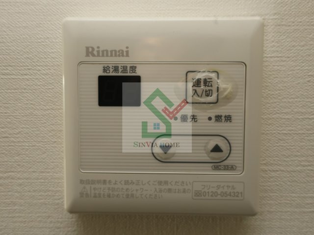 石神井台ガーデンテラスのその他