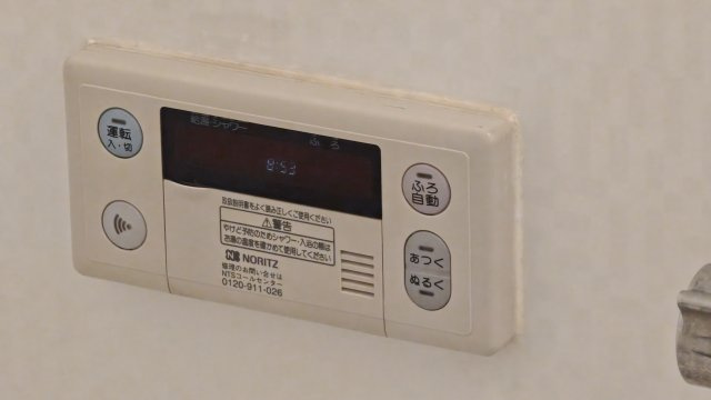 【設備】グリーンハイツ諏訪山