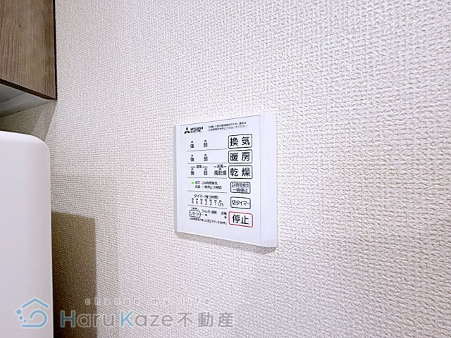 【設備】 | avgi新瑞橋【名古屋市賃貸・2路線可】