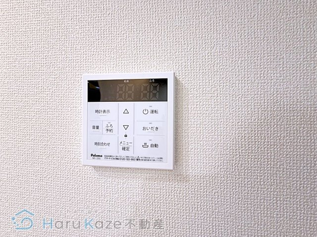 【設備】 | avgi新瑞橋【名古屋市賃貸・2路線可】