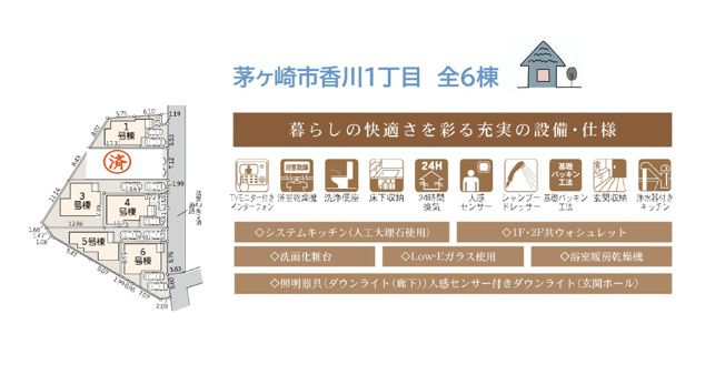 【区画図】 | 湘南シーズンでは、土地売却・住替え・お見積りのご相談なども承っております。
難しい不動産購入だからこそ、不動産のプロである当社スタッフにぜひお任せ下さい♪
