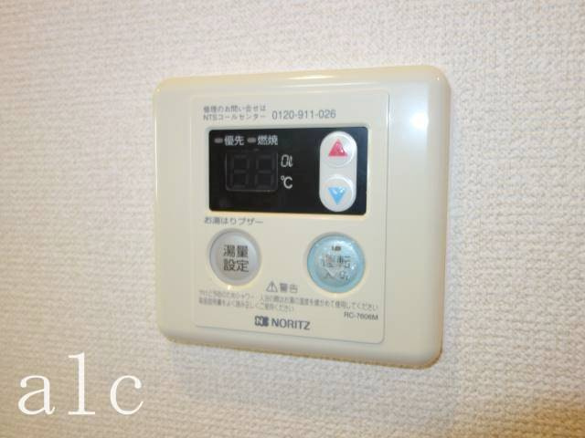 杉並区下高井戸２丁目の賃貸マンションの設備|コントロールパネル