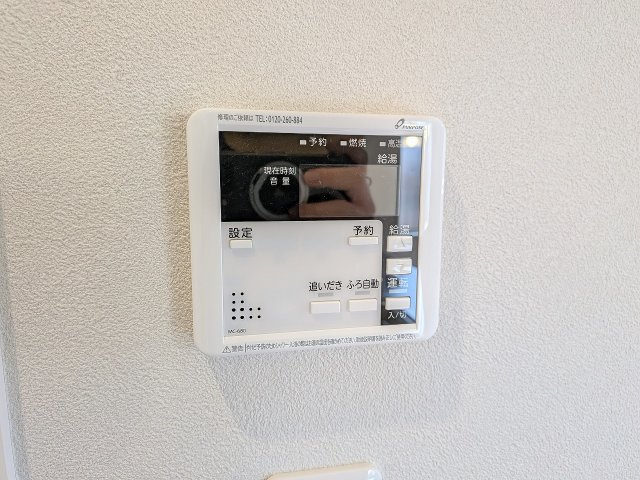 八王子市　中野上町　新築一戸建ての設備|～給湯器リモコン　風呂予約機能、オートバス、追い炊き機能付～