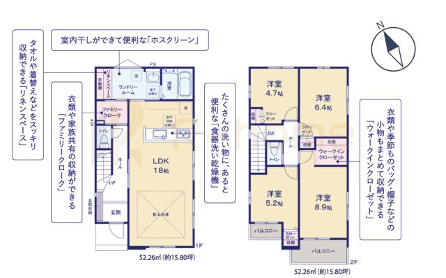 守谷市松ケ丘7期　新築戸建て　1号棟の間取り|4LDK＋ファミリークローク＋WIC、土地面積131.21m2、建物面積104.52m2