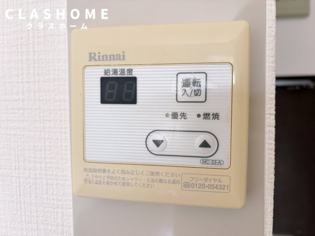 大手コーポ　　刈谷市の賃貸ならクラスホーム刈谷店の設備