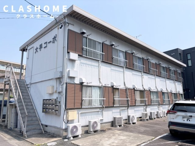 大手コーポ　　刈谷市の賃貸ならクラスホーム刈谷店の外観
