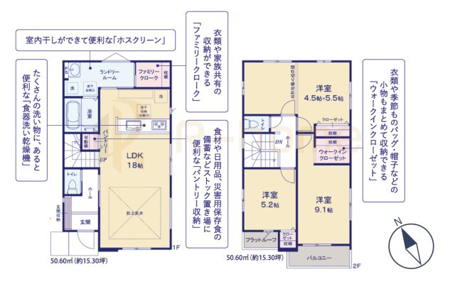 守谷市松ケ丘7期　新築戸建て　2号棟の間取り|3LDK＋ファミリークローク＋WIC＋パントリー、土地面積127.87m2、建物面積101.20m2