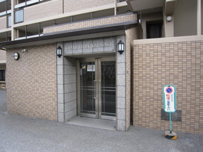 【設備】 | グランベリー唐崎 | 入口