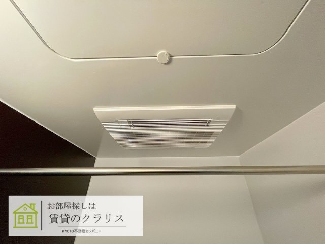 グラカン京都駅前 輝（かがやき）
