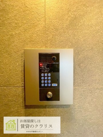 グラカン京都駅前 輝（かがやき）