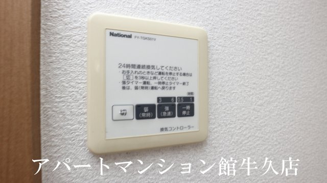 クレールつくばの設備