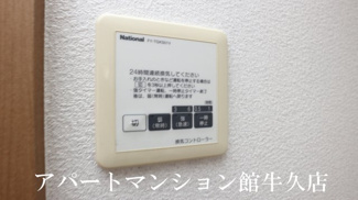 【設備】 | クレールつくば