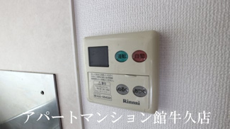 【設備】 | クレールつくば