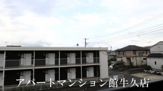 【展望】 | クレールつくば