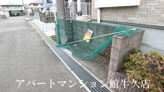 【その他共用部分】 | クレールつくば