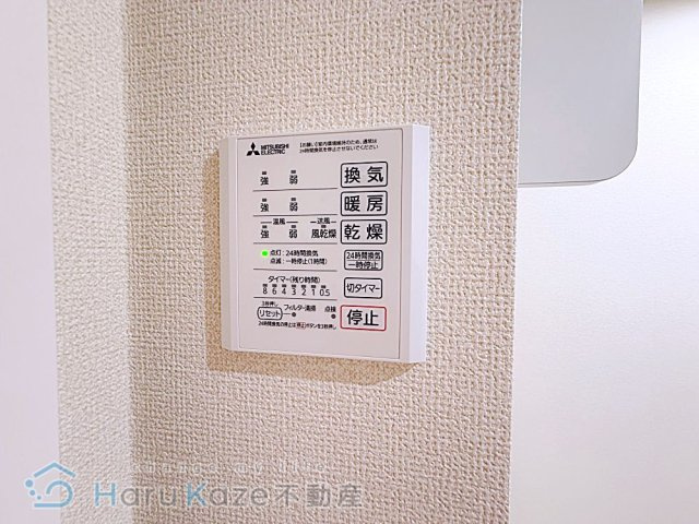 【設備】 | avgi新瑞橋【名古屋市賃貸・2路線可】