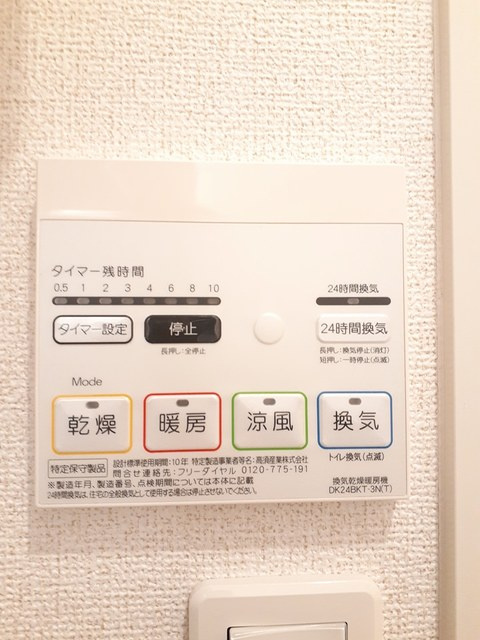 シェルグランの設備